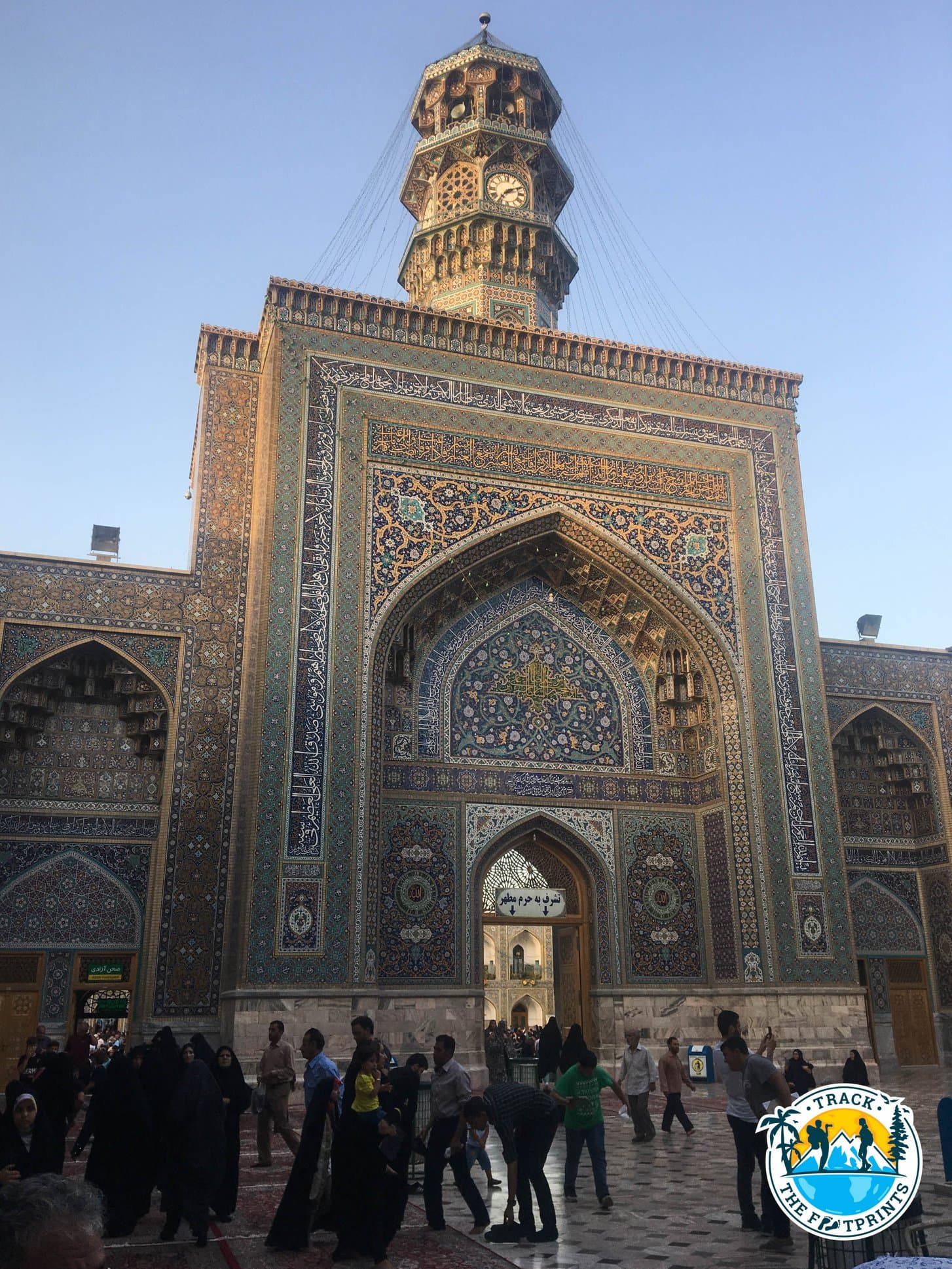 Imam Reza shrine