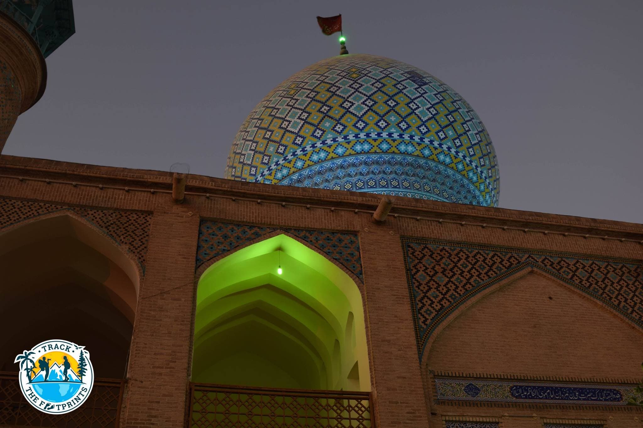 Shah Cheragh